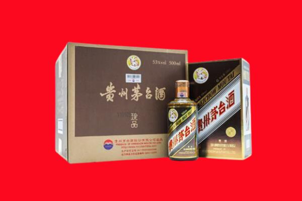 泾川上门回收珍品茅台酒